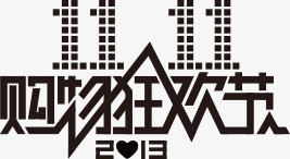黑色纯色双十一购物狂欢节