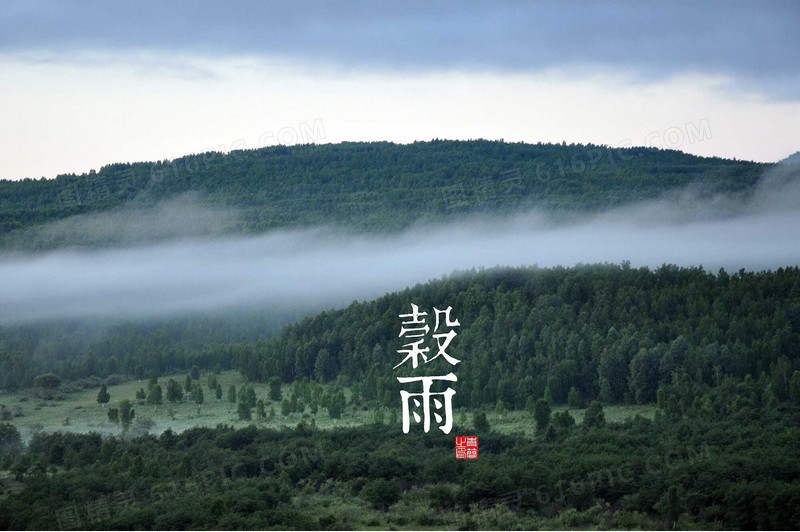 谷雨山峦海报背景