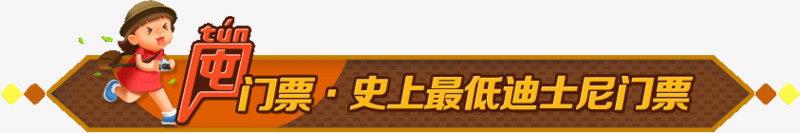 海报