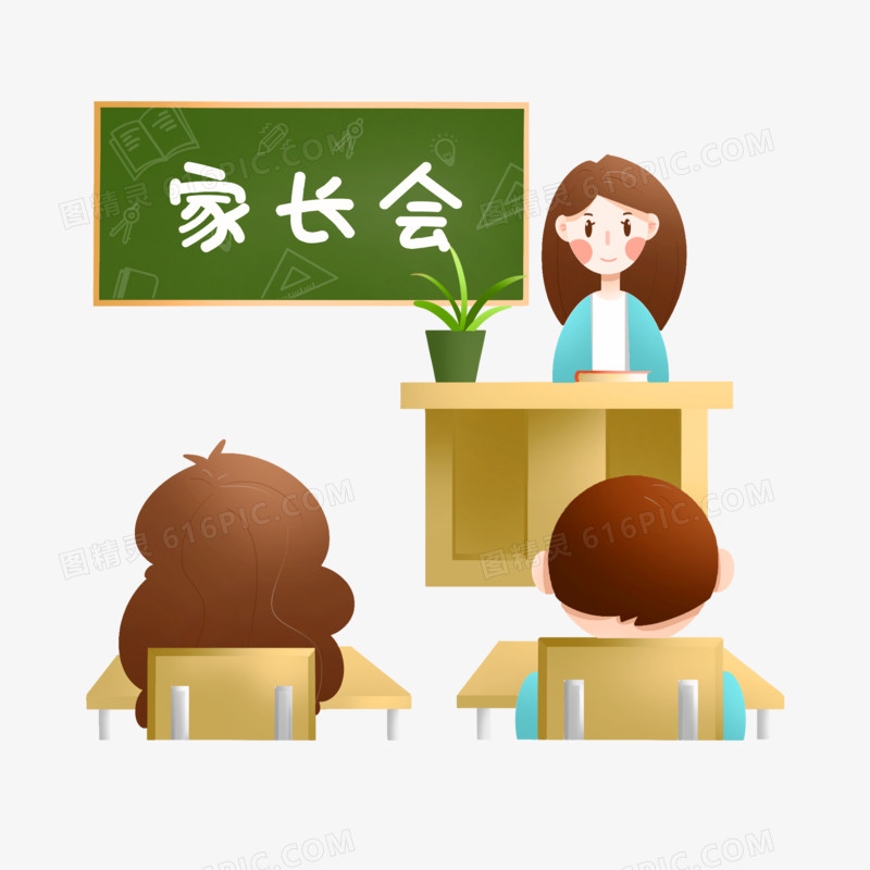 卡通手绘家长会观众素材