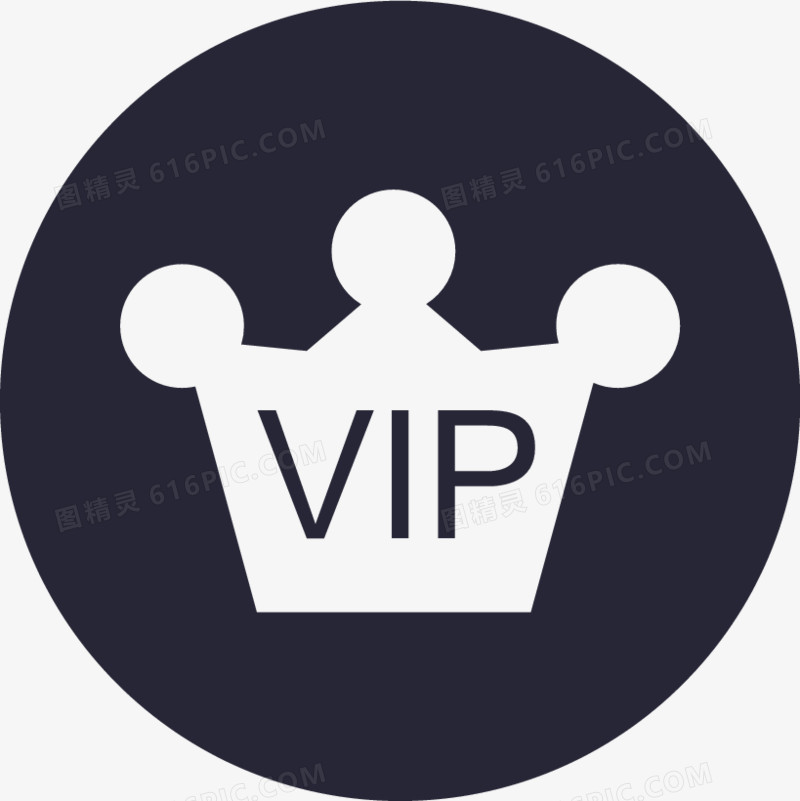 至尊VIP