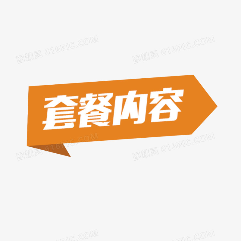 文字