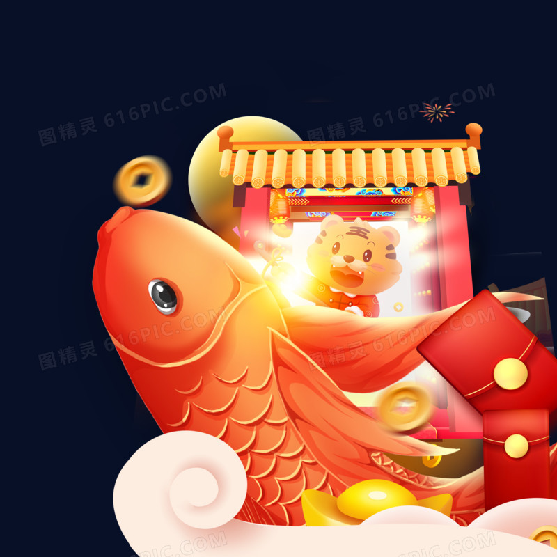 鱼跃龙门新年合成插画素材