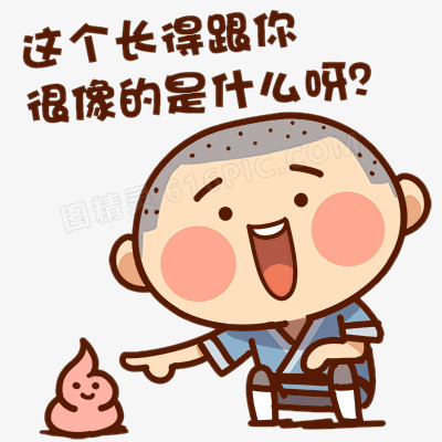 小和尚