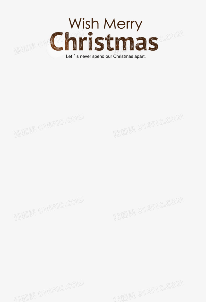 圣诞艺术字