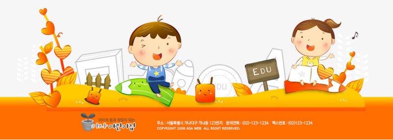 韩国校园网站模板