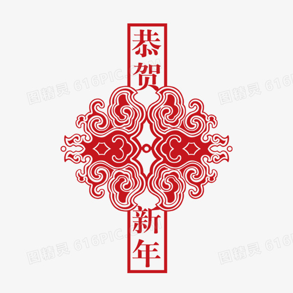 艺术字