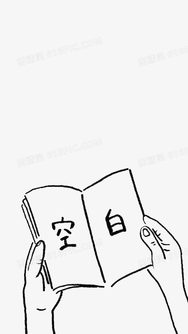 空白書免摳圖案圖片免費下載_png素材_編號vn2ipp3n9_圖精靈