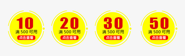 双十一素材