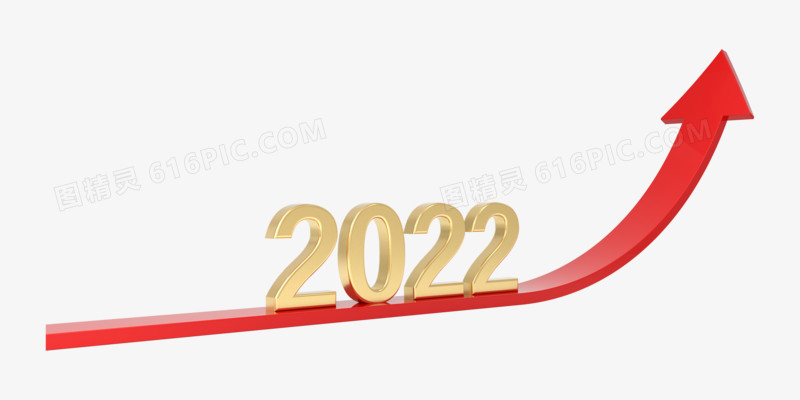 2022新年上升箭头前进C4D立体字