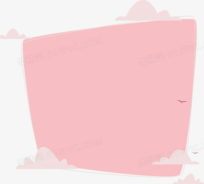 粉红浪漫可爱画框