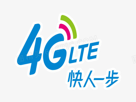 4G网络