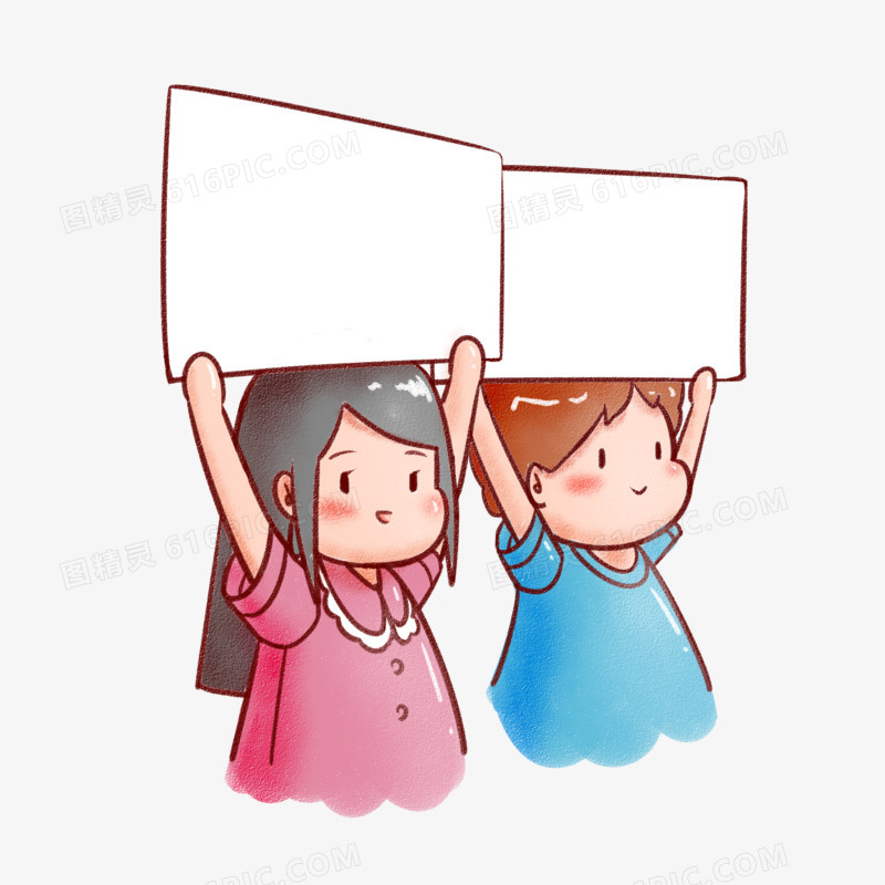 手绘卡通两个小孩举牌元素
