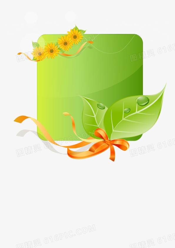 边框