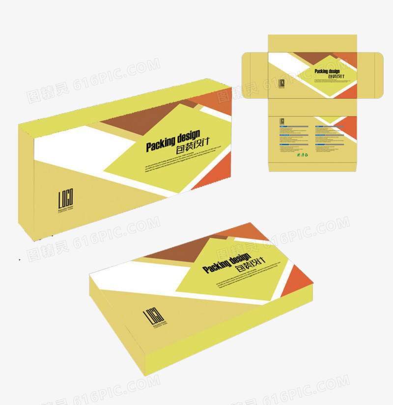 黄色盒子包装设计图