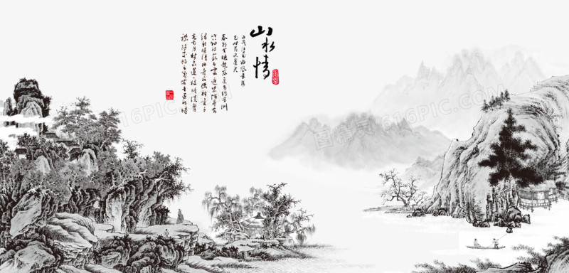 中国风山水画