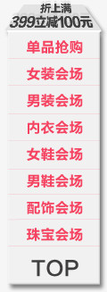导航