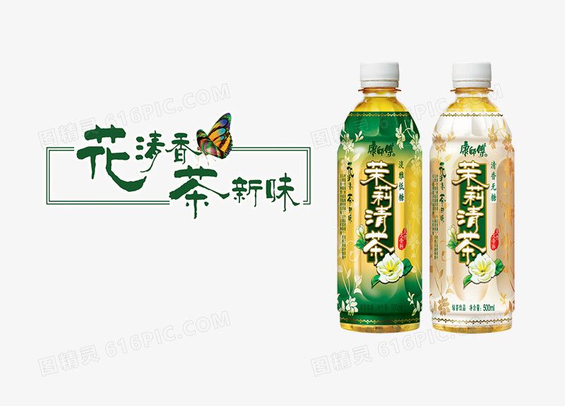 产品实物康师傅茉莉花茶