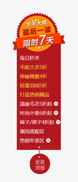 导航