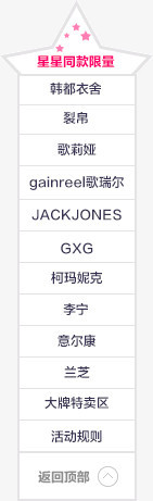 导航