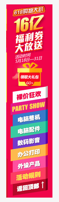导航