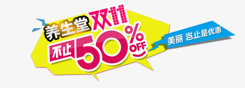 不止50%