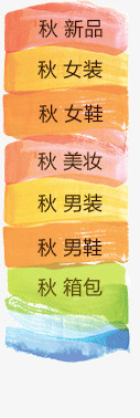 标签