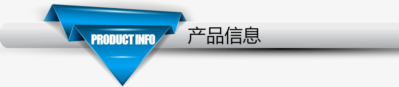 淘宝标题导航