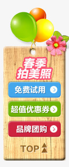 导航