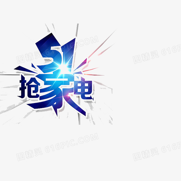 五一劳动节