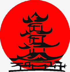 新年月亮宝塔手绘