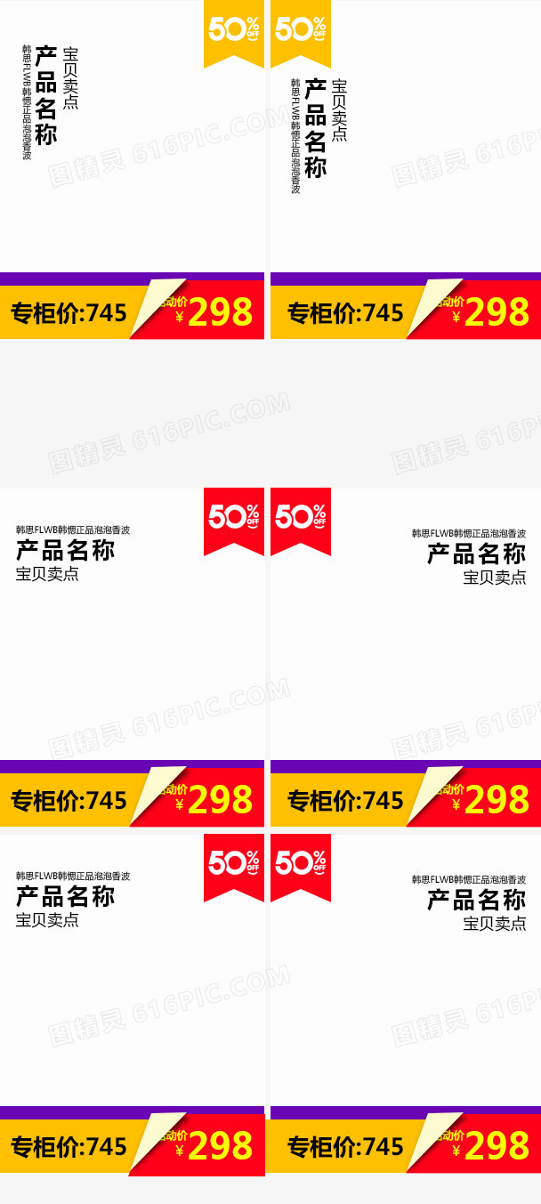 产品展示