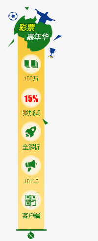导航