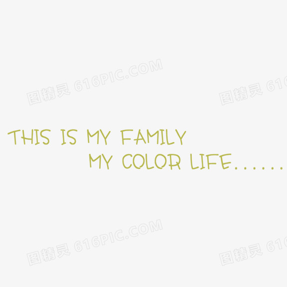this IS my family mycolor life艺术字