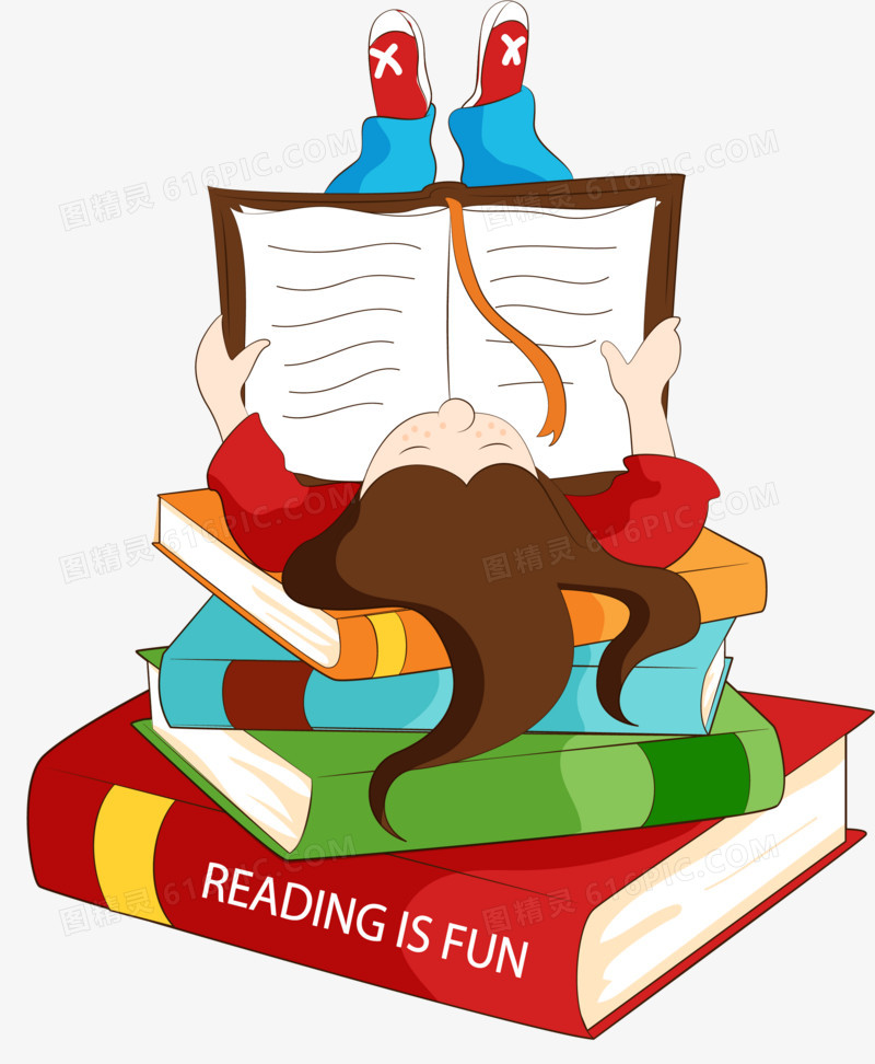 读书充满乐趣