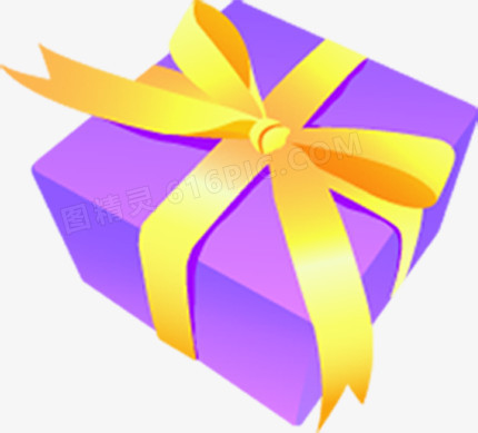 紫色的礼物盒及黄色蝴蝶结
