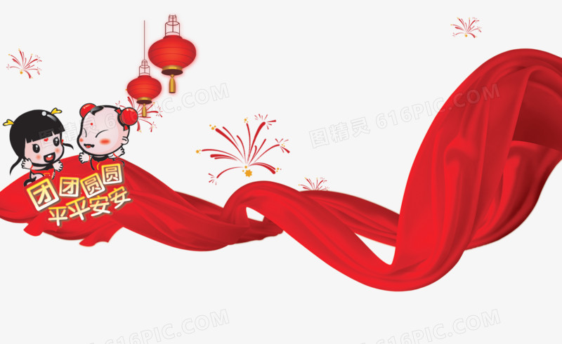 喜庆新年闹元宵灯笼红绸带