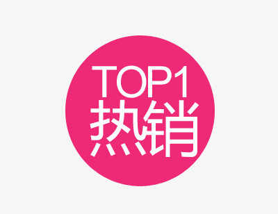 热销促销标签设计