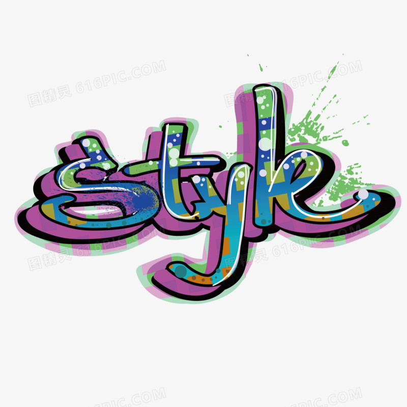 style艺术字