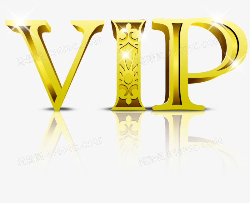 vip