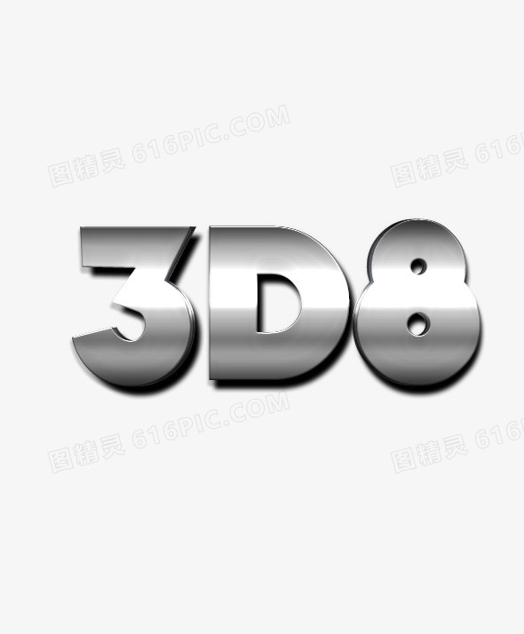 3D立体标题海报必备字体