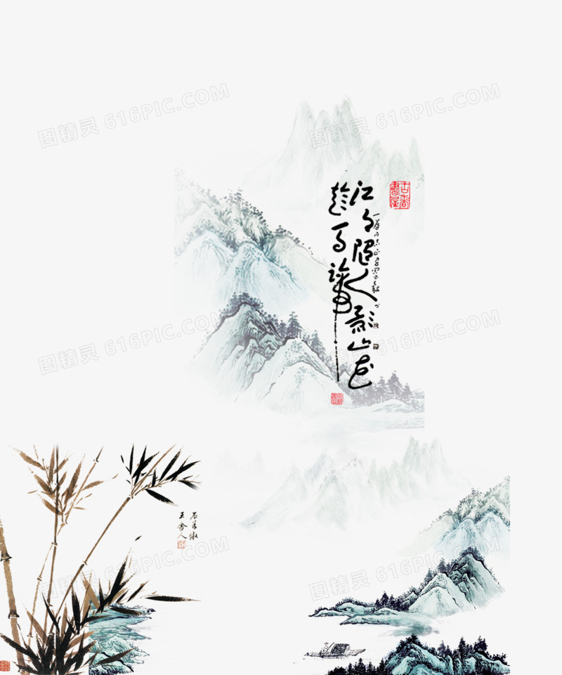 中国山水画