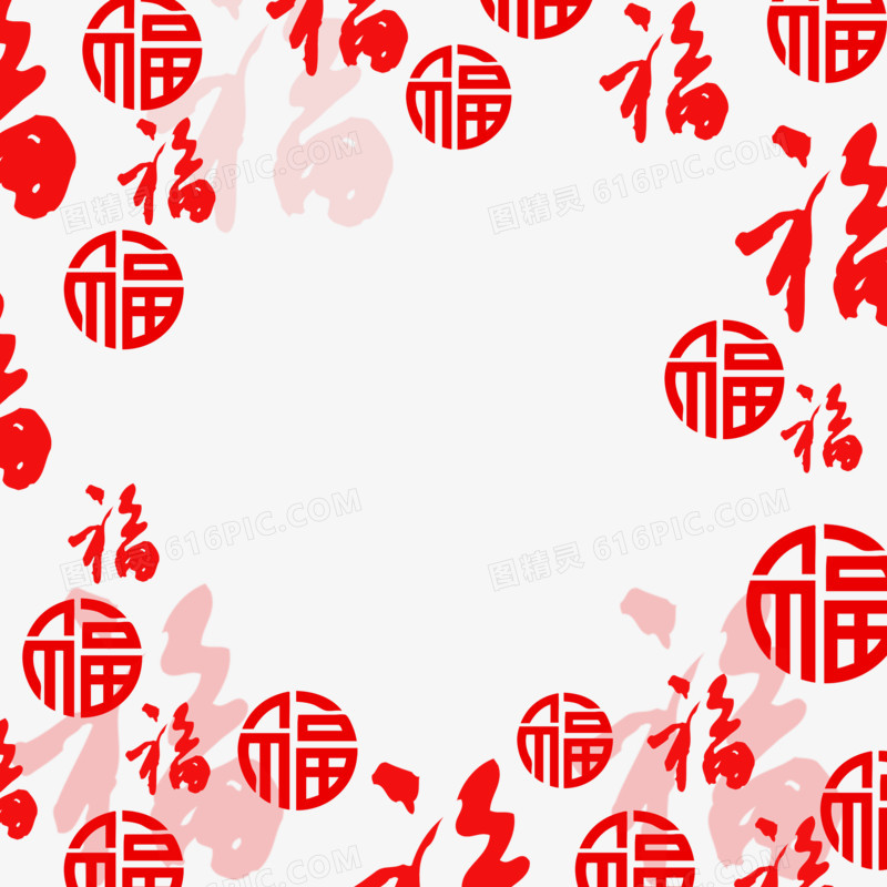 红色福字底纹纹理素材