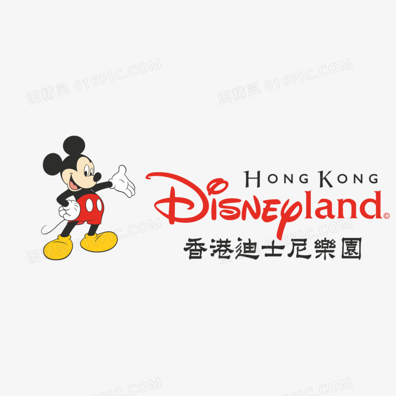 香港迪士尼乐园标志