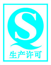 食品安全蓝色logo生产许可