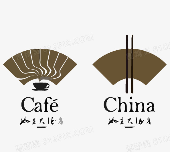 咖啡餐饮中国风矢量LOGO