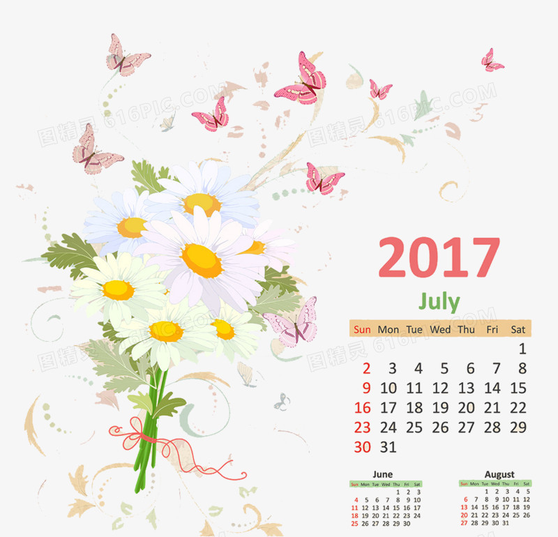 日历