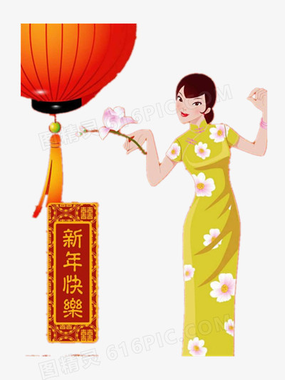新年元旦美女拜年