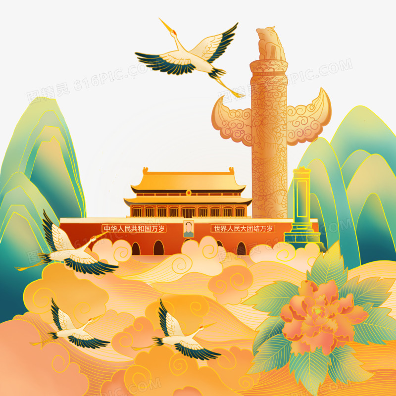 手绘中国风国潮建筑北京素材