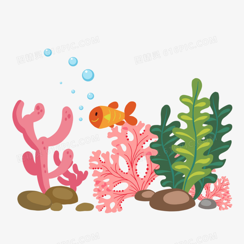 手绘卡通水草珊瑚小鱼免抠元素